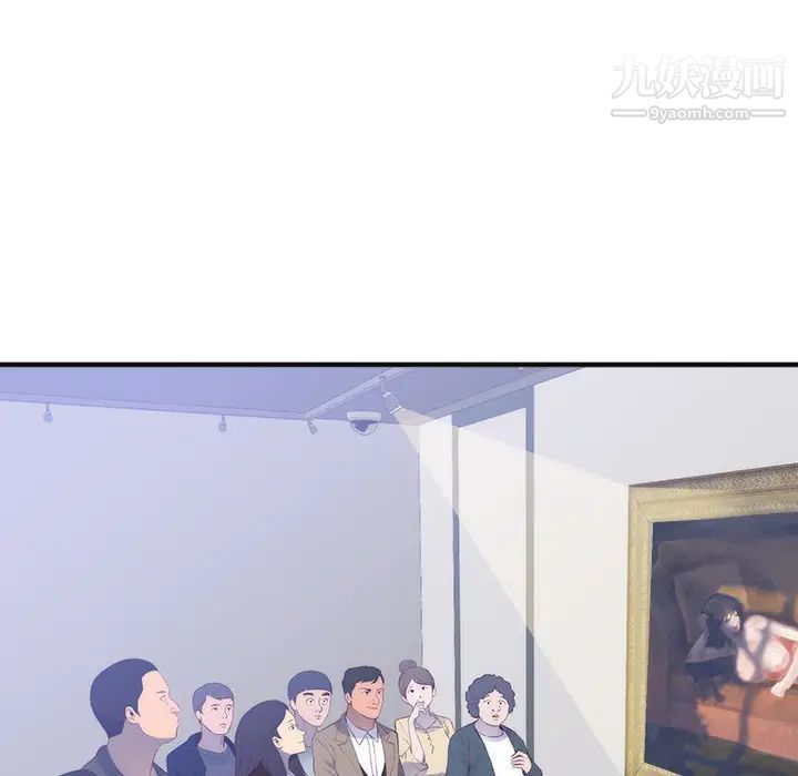 初戀的女兒第27话