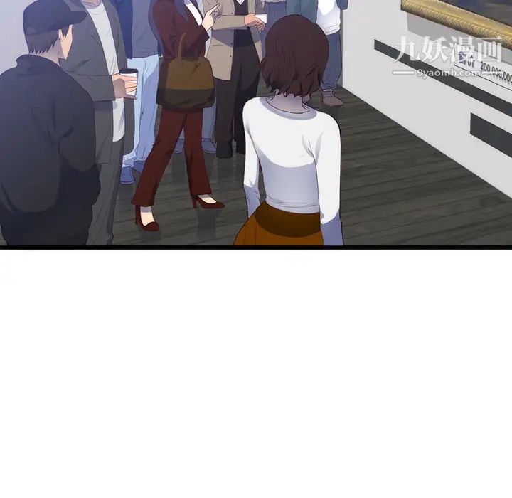 初戀的女兒第27话