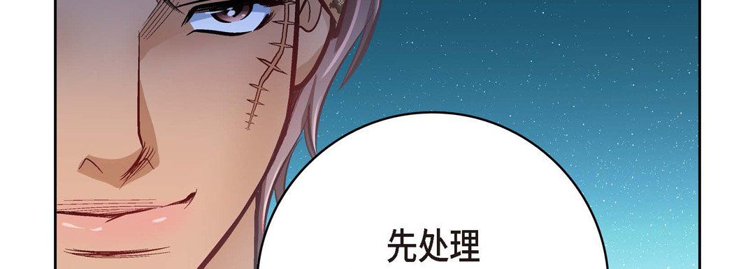 獻給心臟第26話