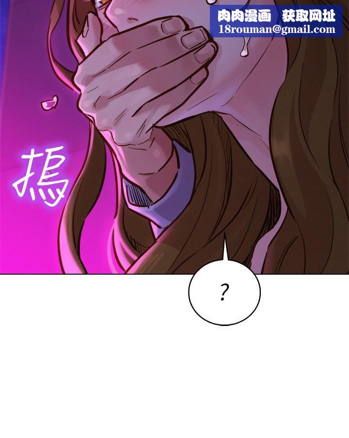 友情万睡第9话-抗拒不瞭的Q弹蜜鲍