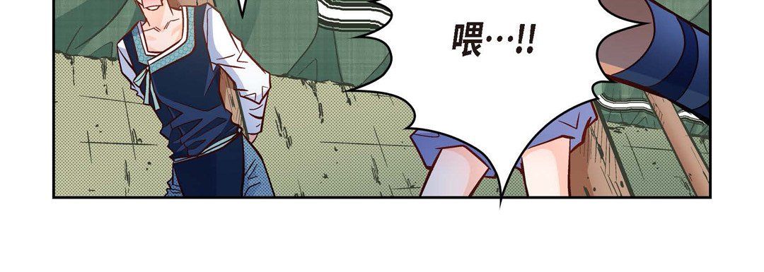 獻給心臟第26話