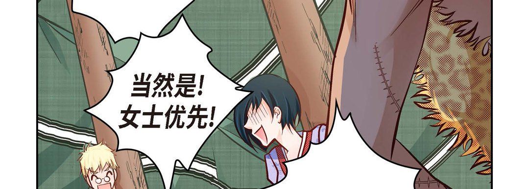 献给心臟第26话