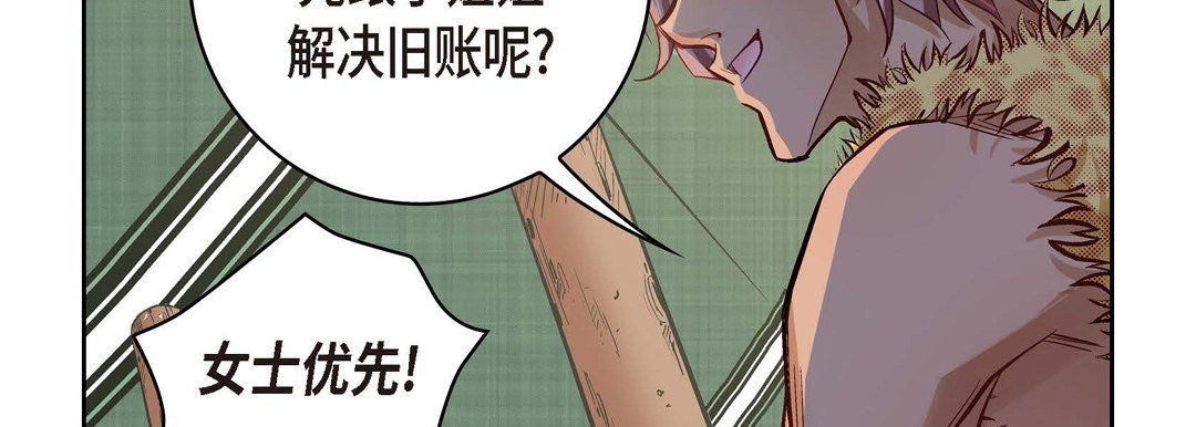 獻給心臟第26話