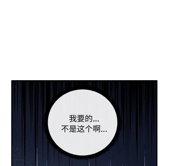 其实很喜欢第22话