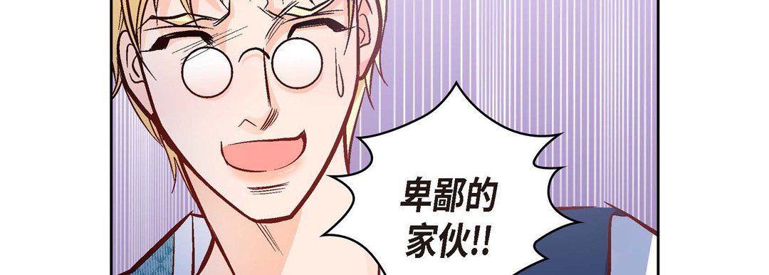 献给心臟第26话