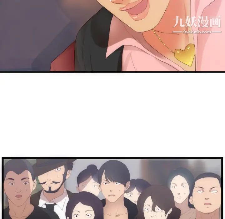 初恋的女儿第28话