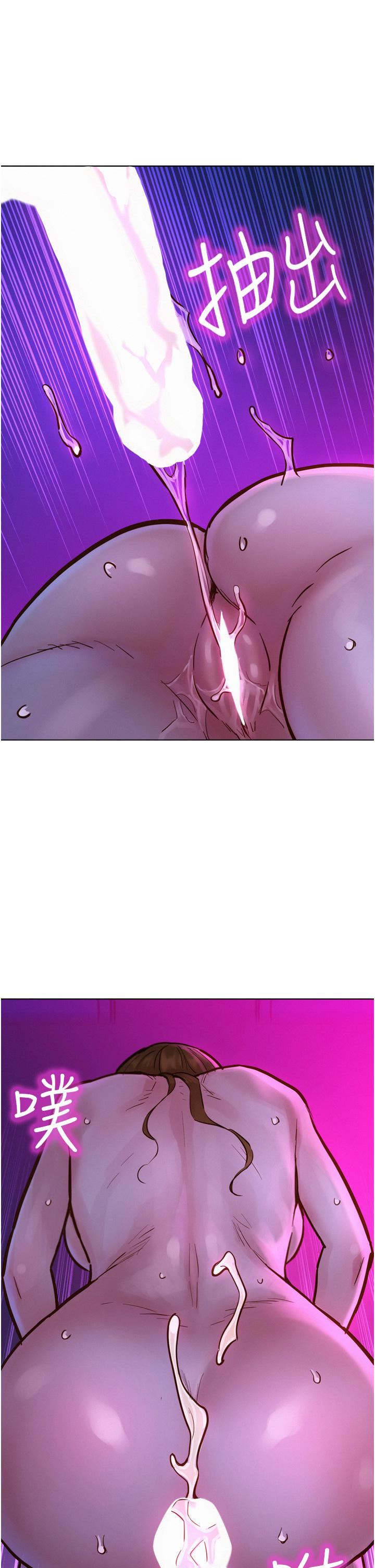 友情万睡第9话-抗拒不瞭的Q弹蜜鲍