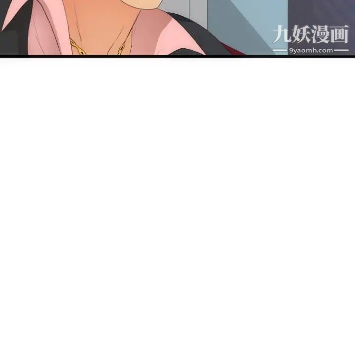 初恋的女儿第28话