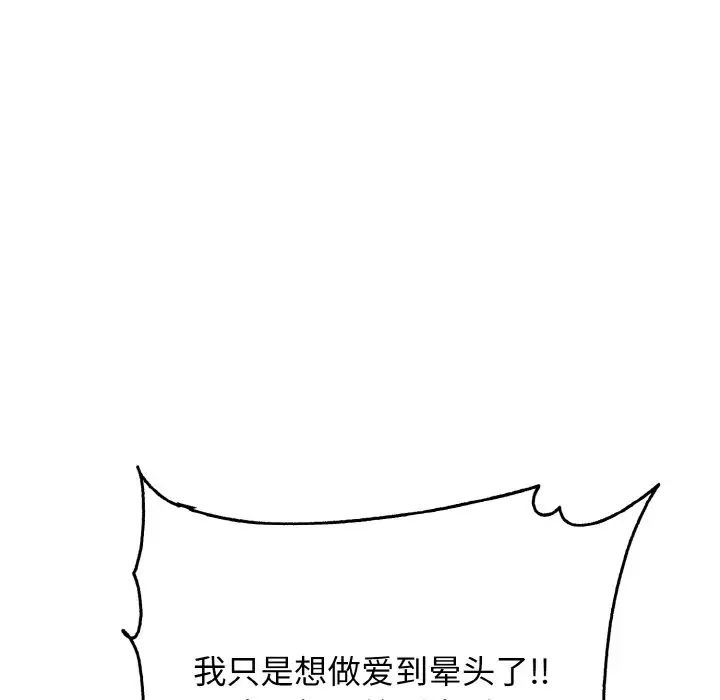 其实很喜欢第22话