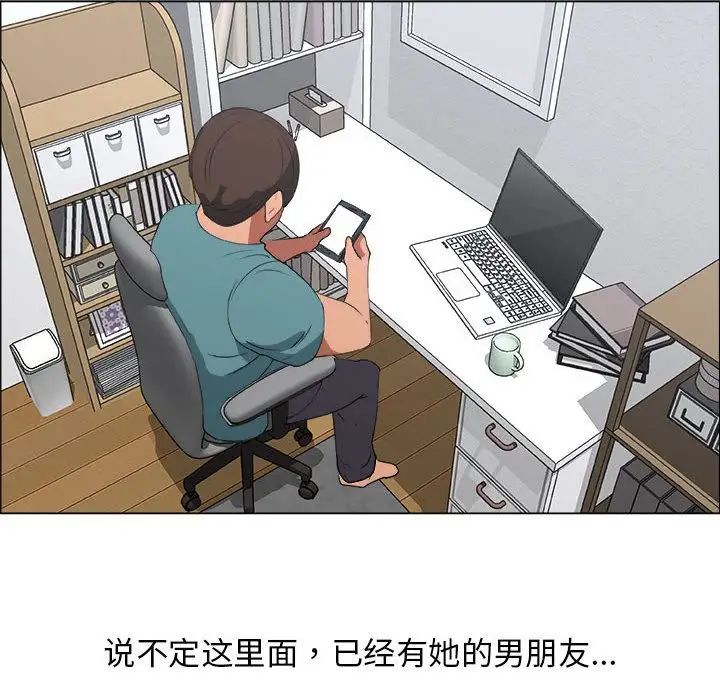 漂亮姊姊第10話