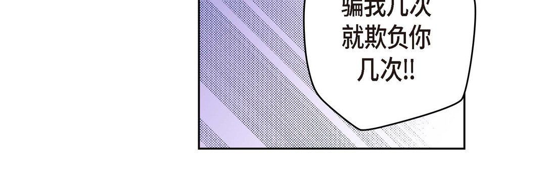 献给心臟第26话