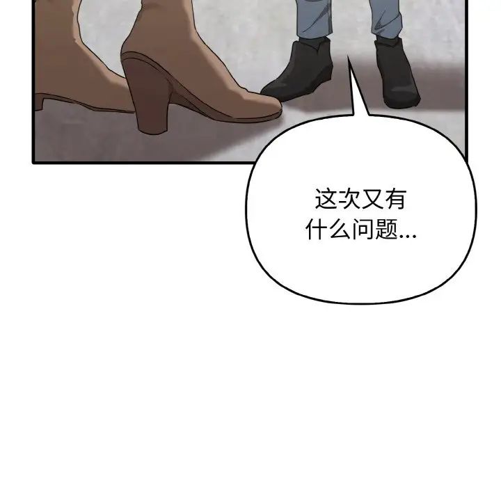 其实很喜欢第22话