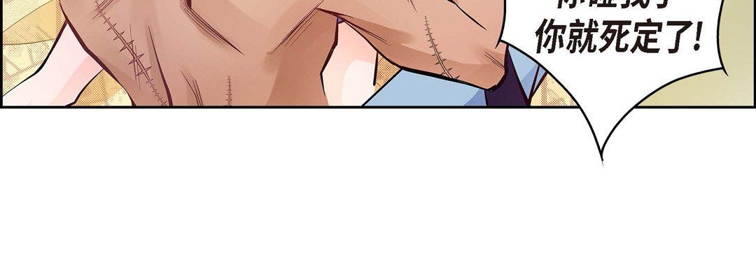 献给心臟第26话