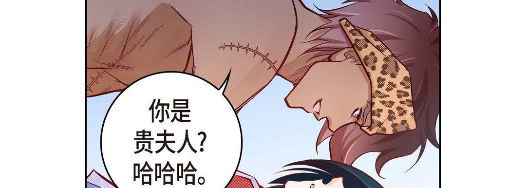 献给心臟第26话