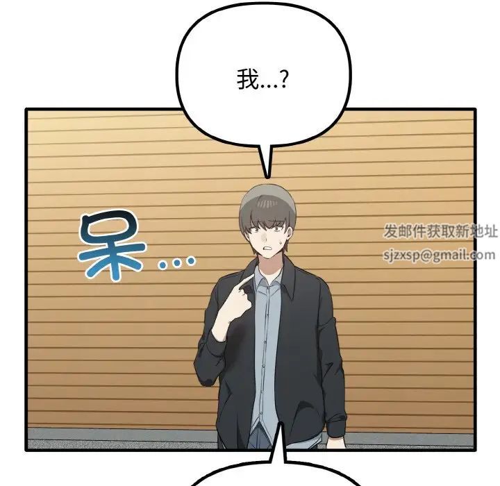 其实很喜欢第23话