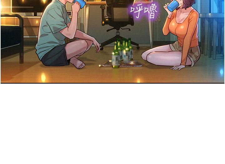 友情萬睡第10話-就叫妳不要挑釁我瞭…