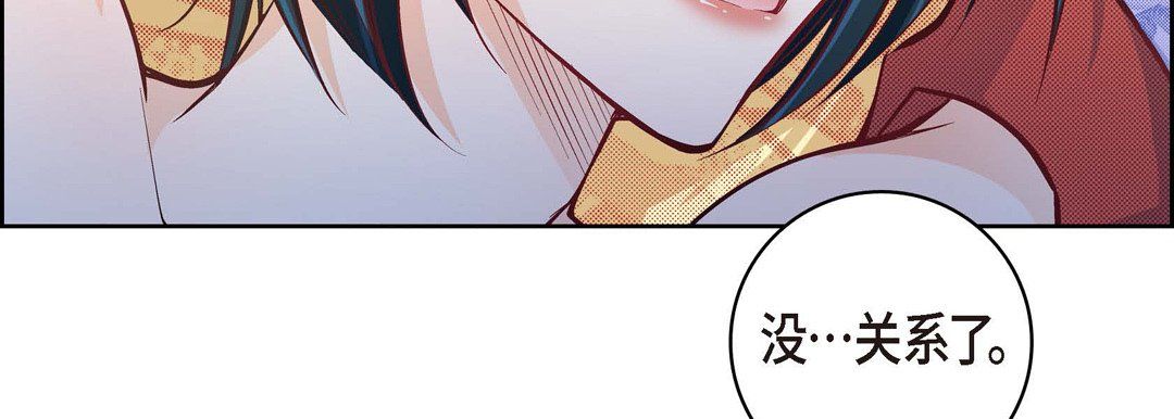 献给心臟第26话