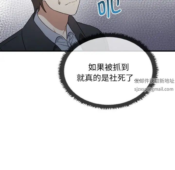 其实很喜欢第23话