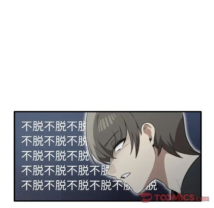 其實很喜歡第23話