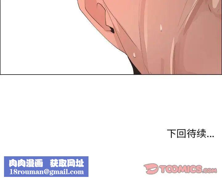 漂亮姊姊第10话