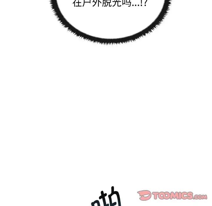 其实很喜欢第23话