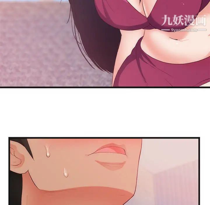 初戀的女兒第29话