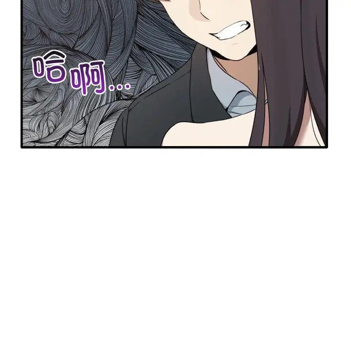 其实很喜欢第23话