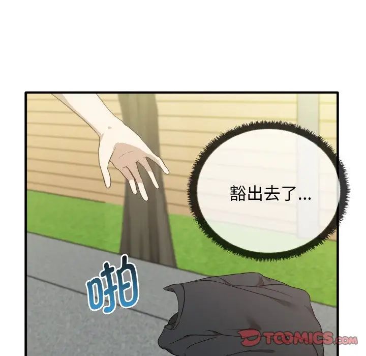 其实很喜欢第23话