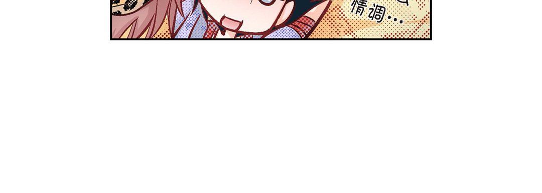 獻給心臟第27話