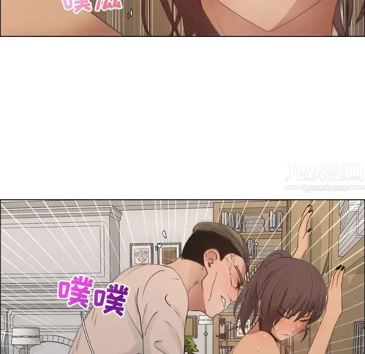 漂亮姊姊第11話