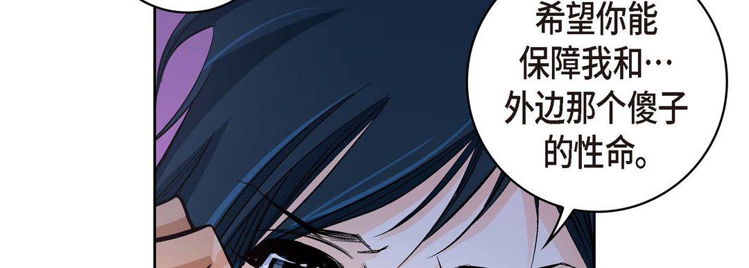 献给心臟第27话