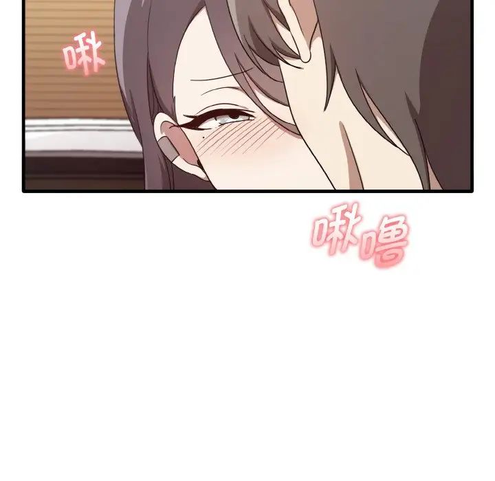 其实很喜欢第23话