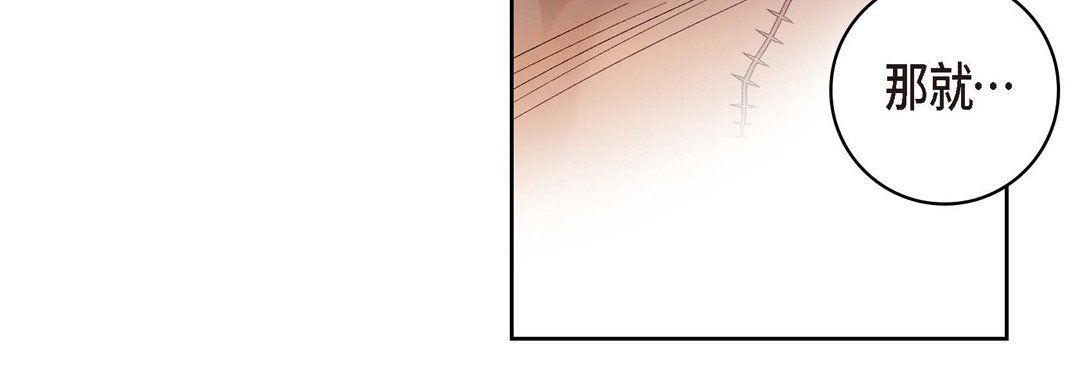 献给心臟第27话