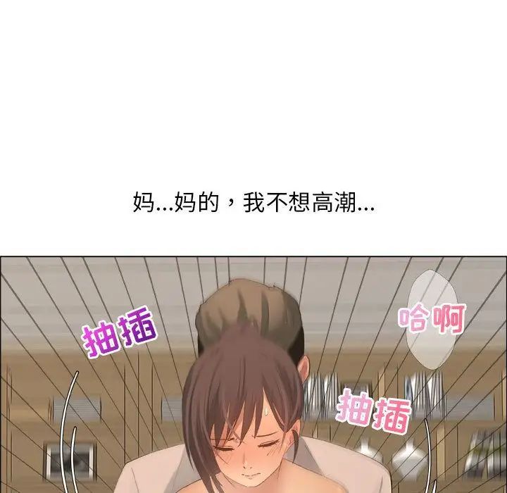 漂亮姊姊第11话