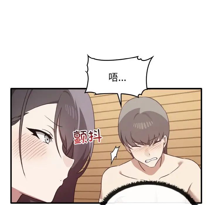 其实很喜欢第23话