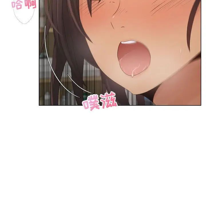 漂亮姊姊第11话