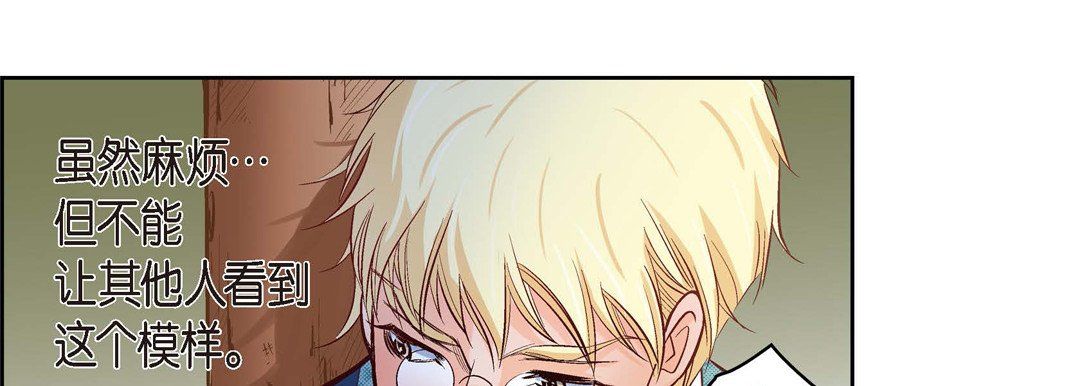 献给心臟第27话