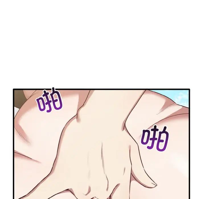 其实很喜欢第23话