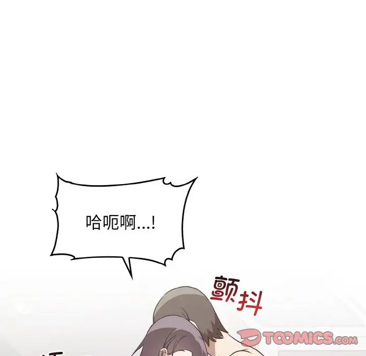 其实很喜欢第23话