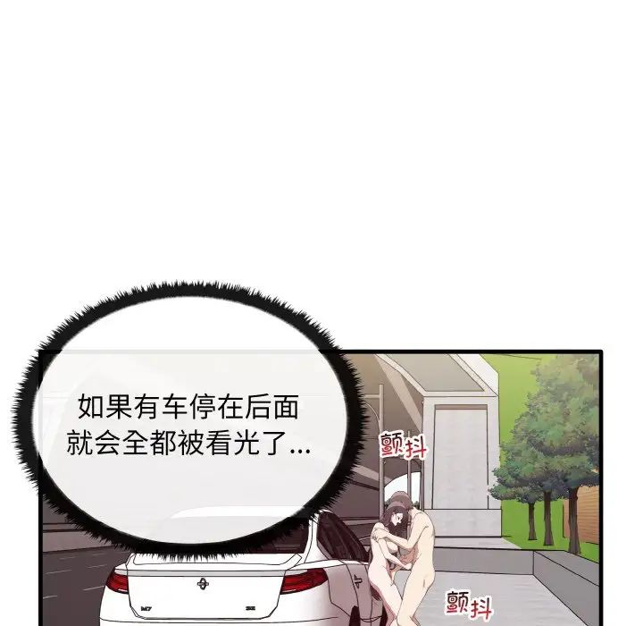 其实很喜欢第23话