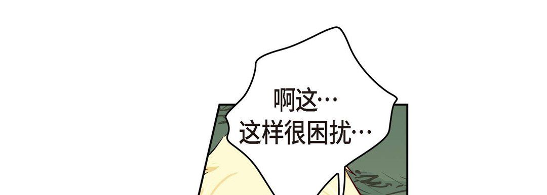 献给心臟第27话