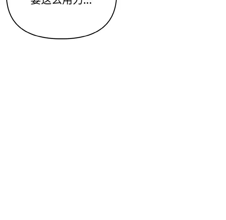 其實很喜歡第23話