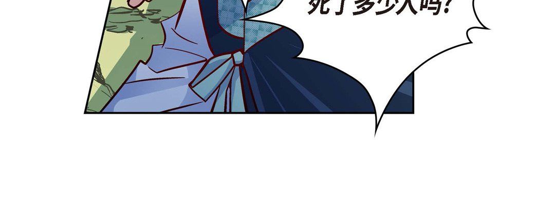 献给心臟第27话