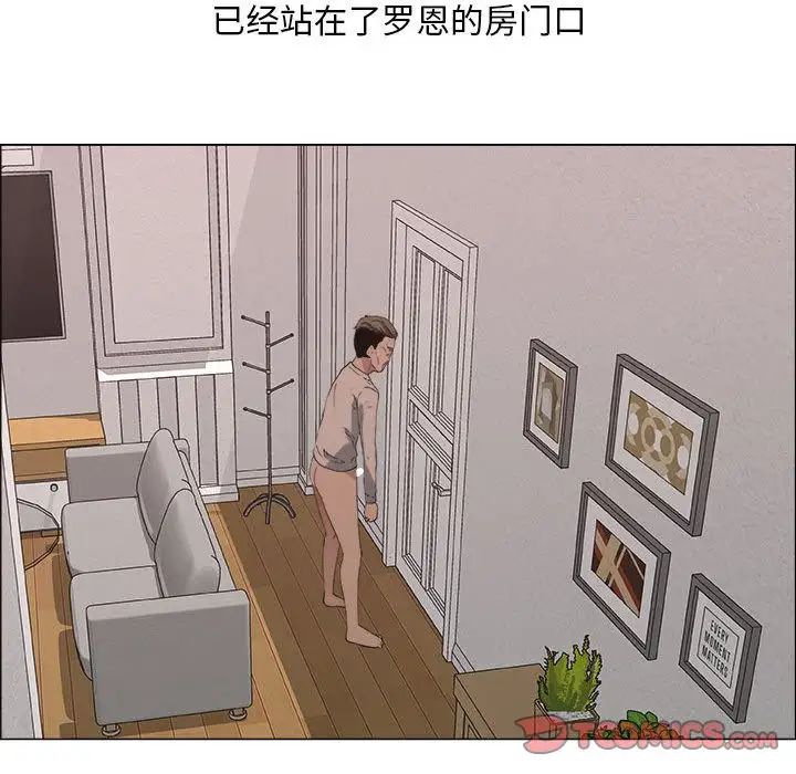 漂亮姊姊第11话