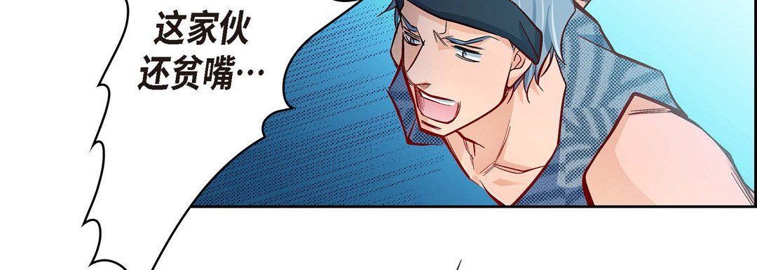 献给心臟第27话