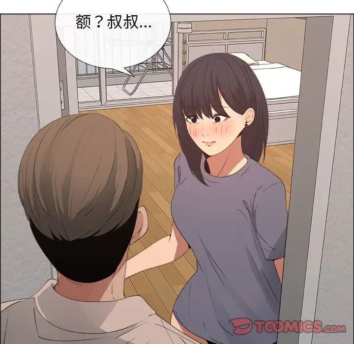 漂亮姊姊第11话