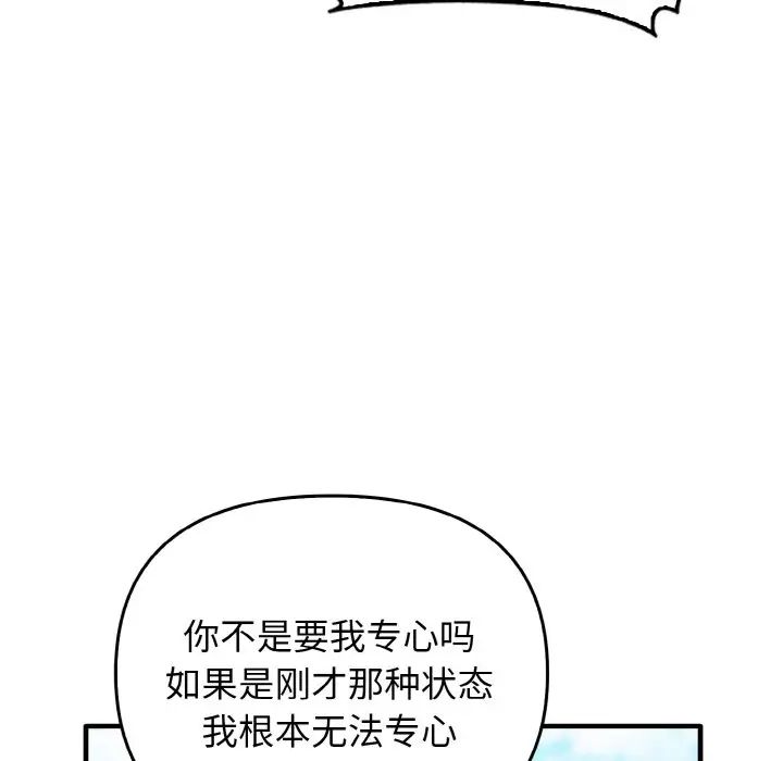 其实很喜欢第23话