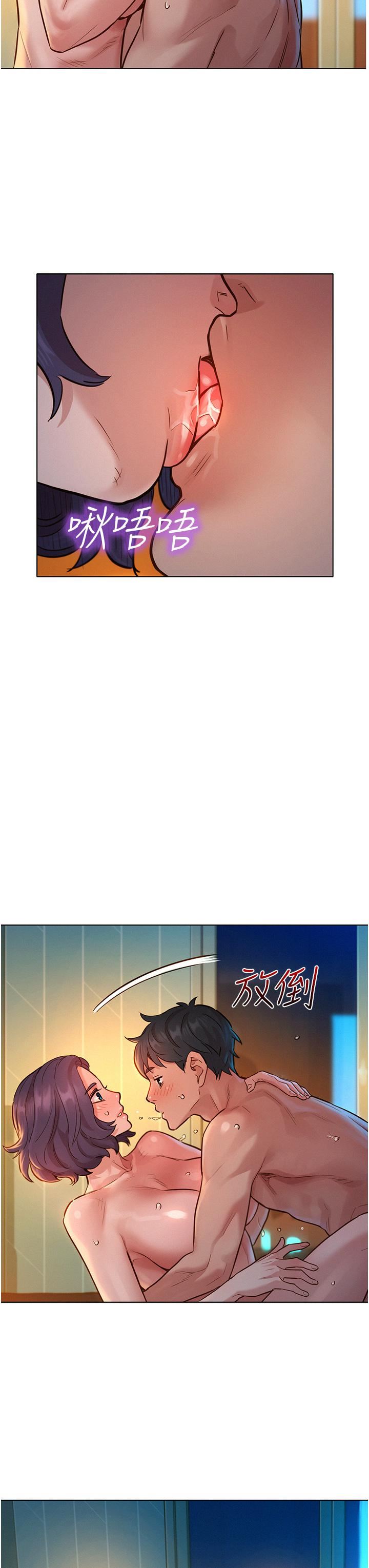 献给心臟第27话