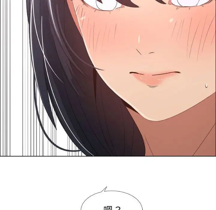 漂亮姊姊第11話