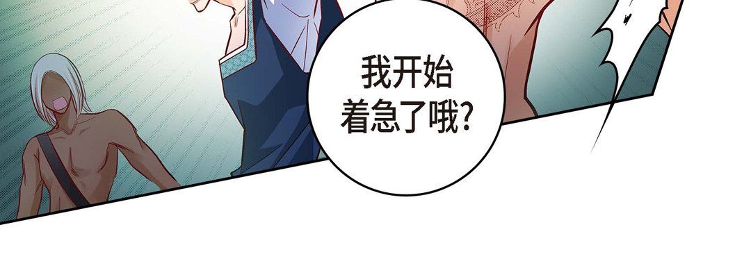 献给心臟第27话